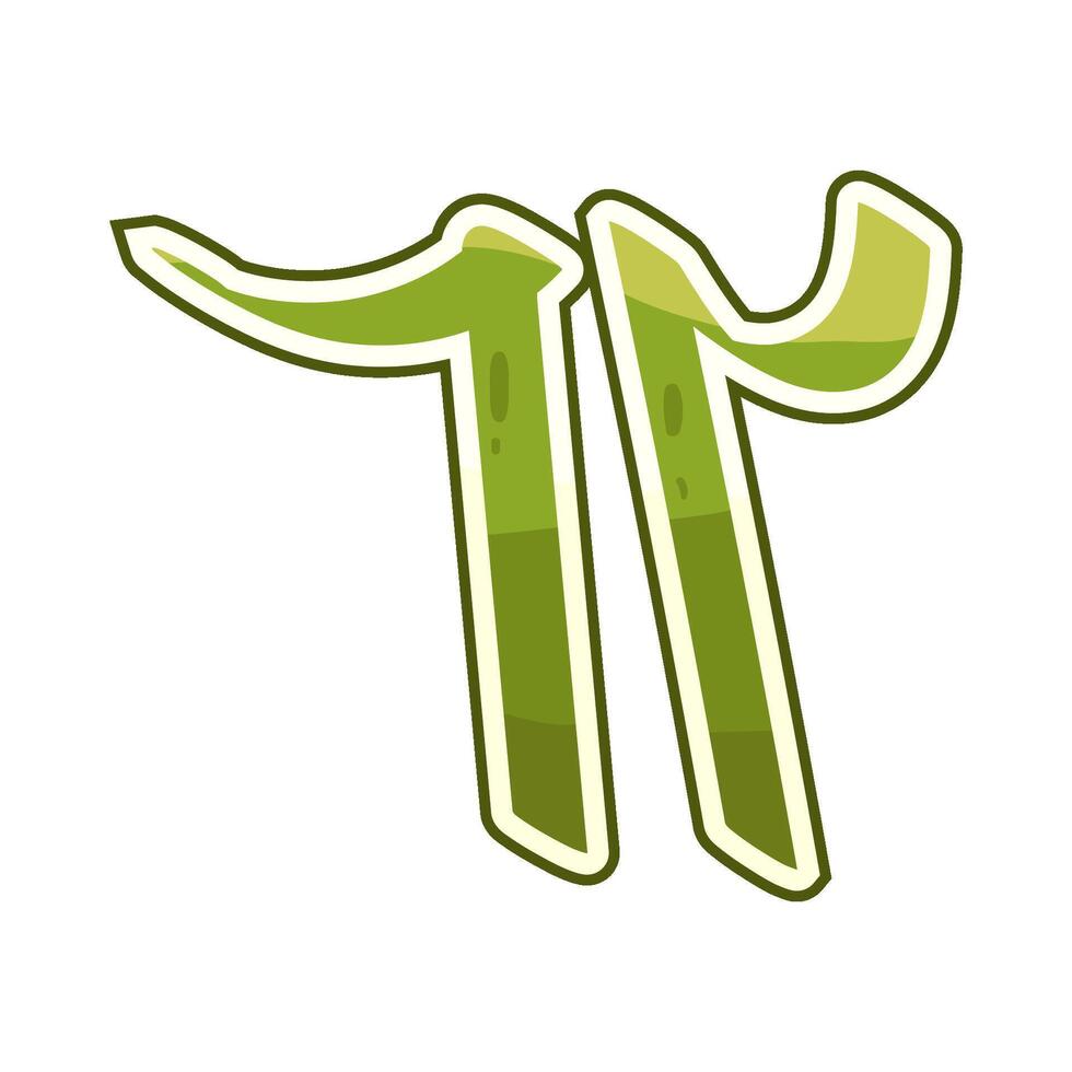 Illustration of Arabic number 62 vector
