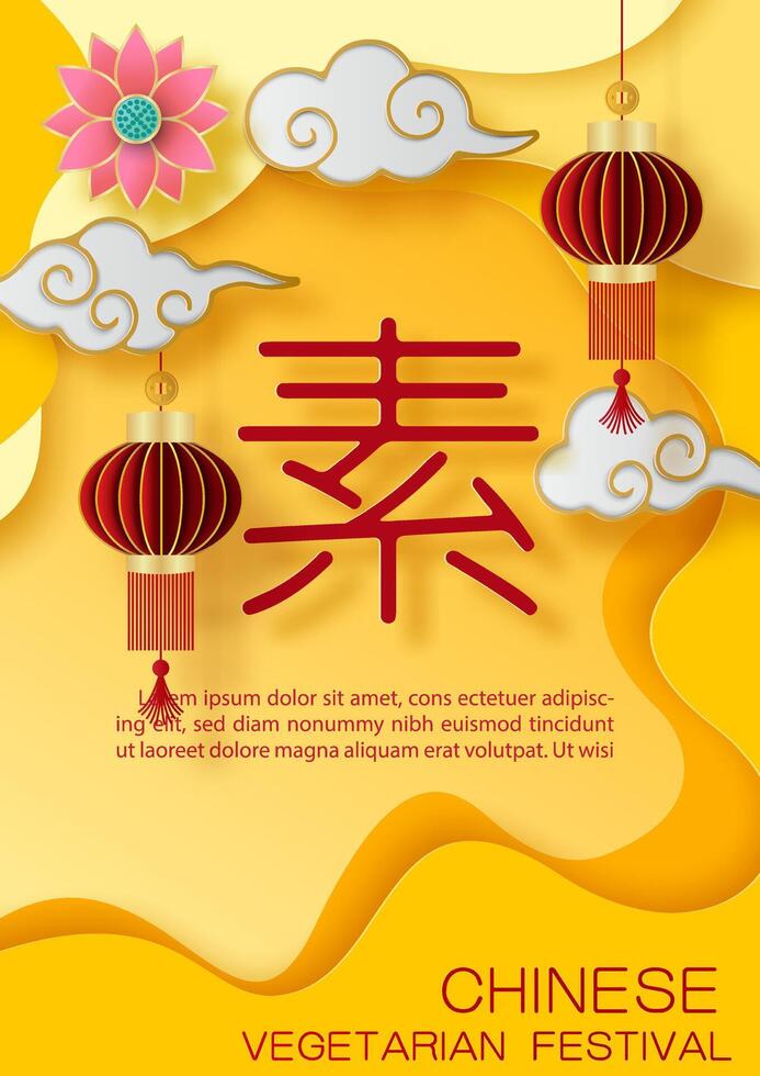Greeting card and poster advertising of Chinese vegetarian festival in layers and paper cut style. Red Chinese letters is means Fasting for worship Buddha in English. vector