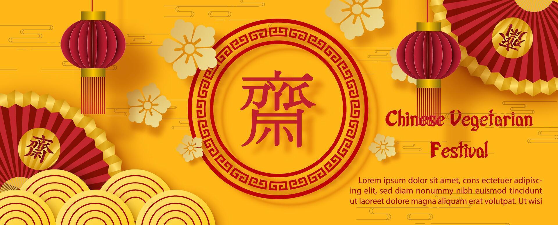 Greeting card and poster of Chinese vegetarian festival in paper cut style. Chinese letters is means Fasting for worship Buddha in English. vector