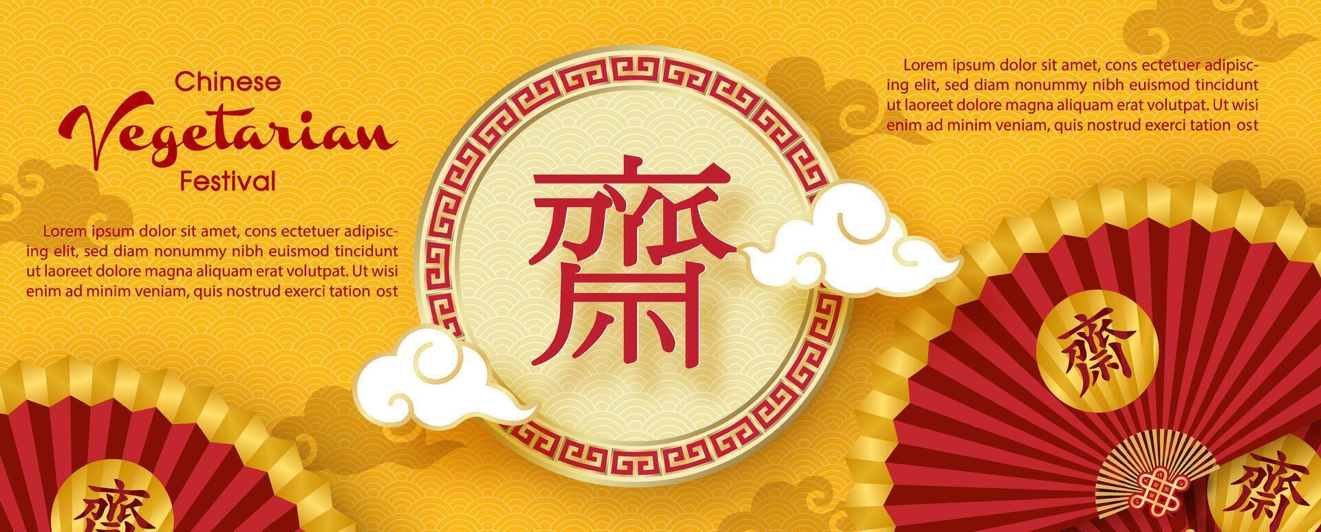 Greeting card and poster of Chinese vegetarian festival in paper cut style. Chinese letters is means Fasting for worship Buddha in English. vector
