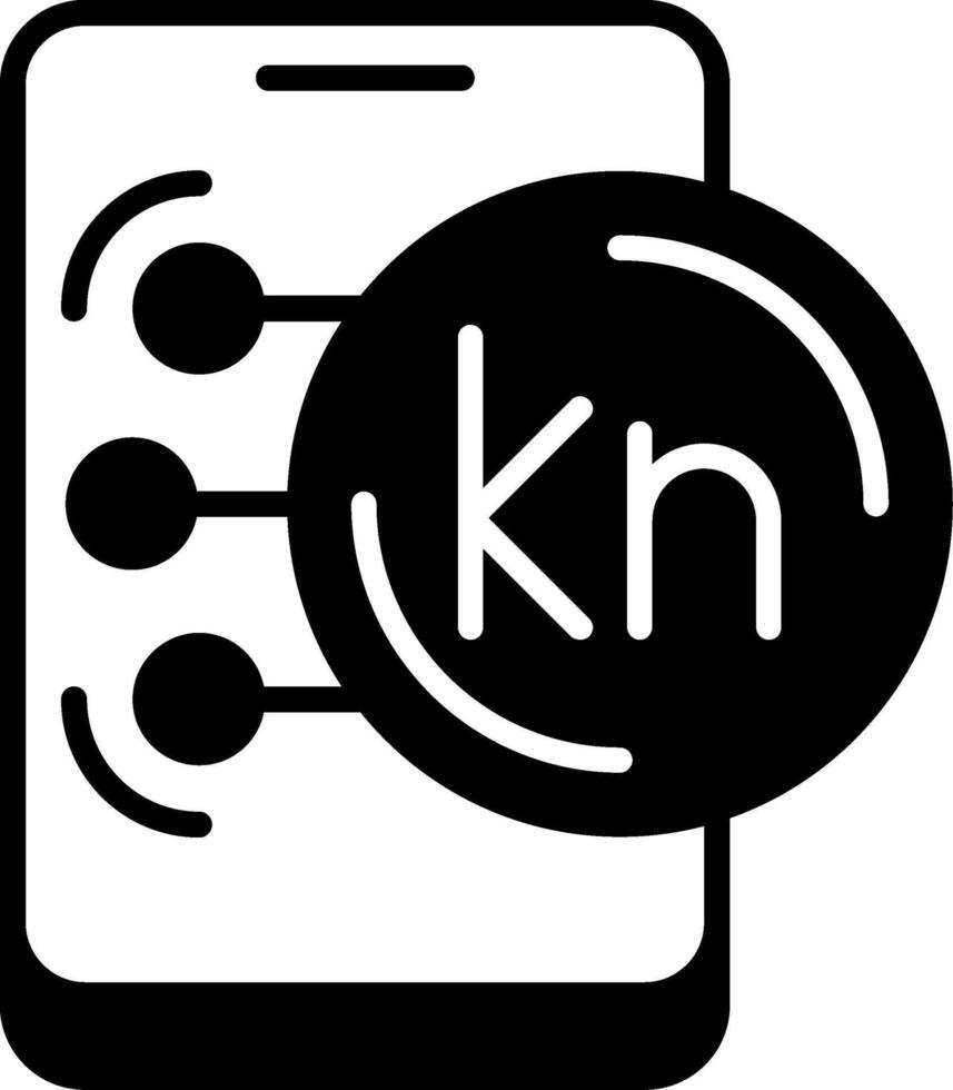 Croatian Kuna Icon Design Symbpl vector