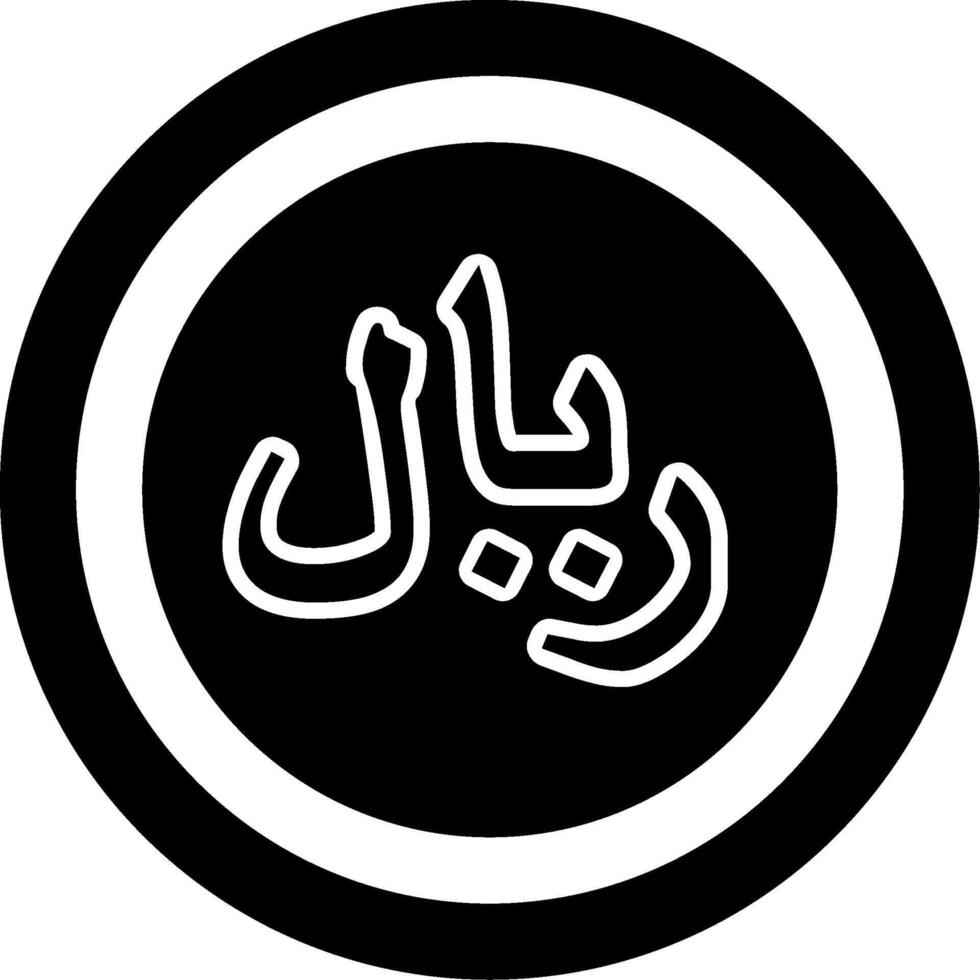 Saudi Riyal Icon Design Symbpl vector