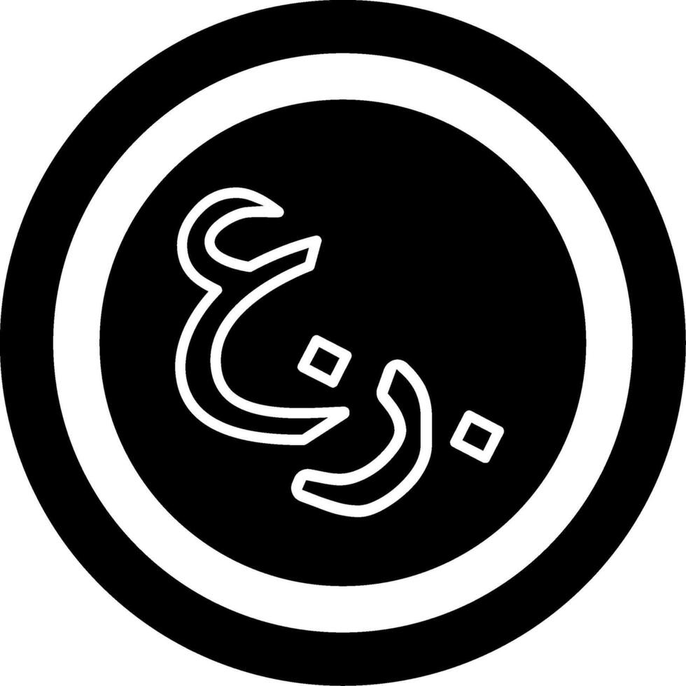 Omani Rial Icon Design Symbpl vector