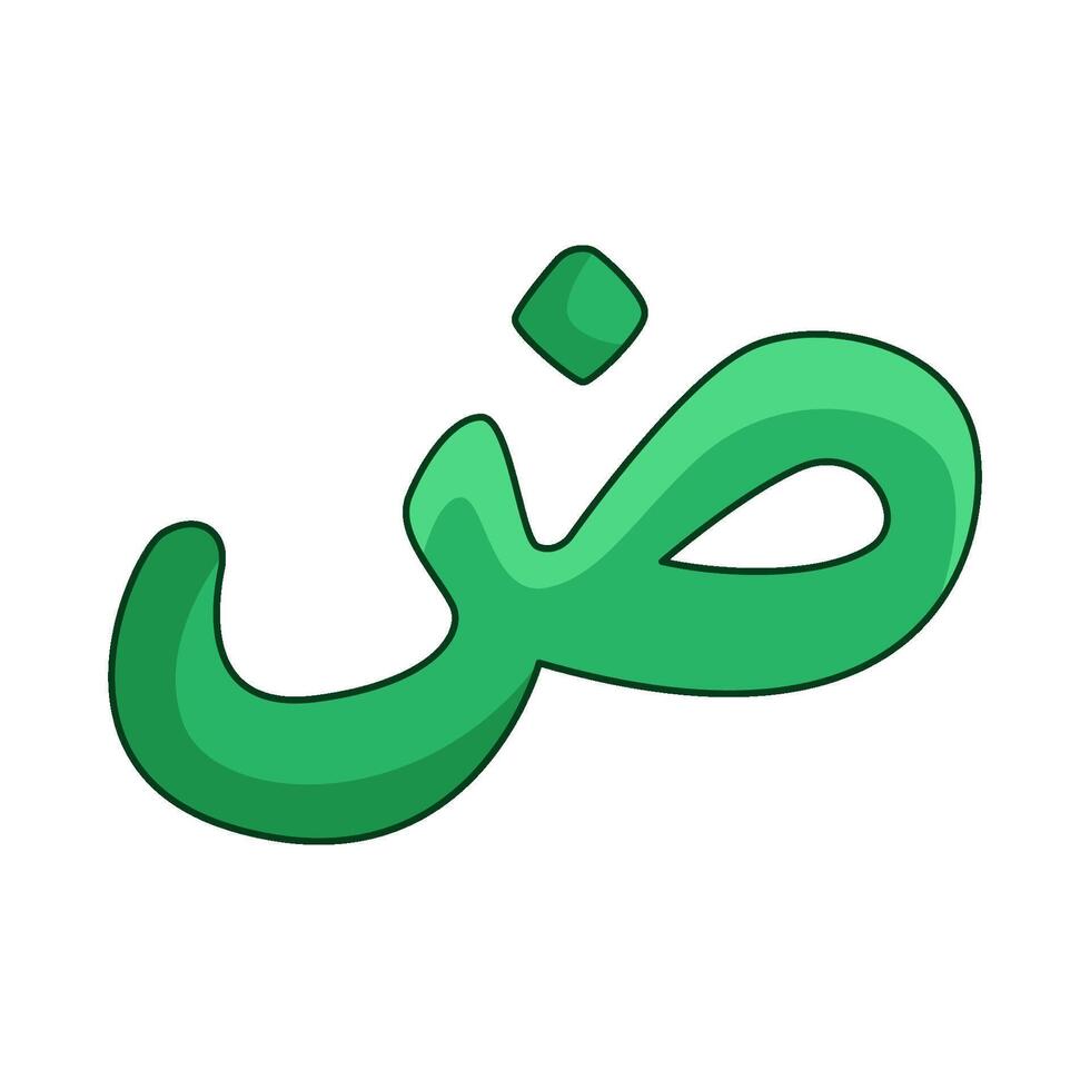 illustration of arabic letter dhad vector