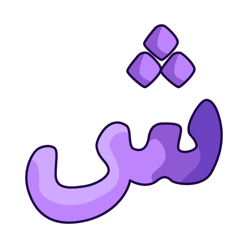 illustration of arabic letter shiin vector