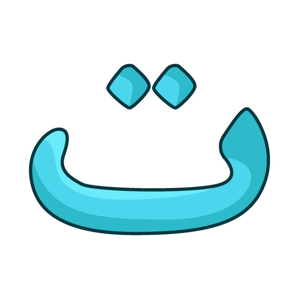 illustration of arabic letter taa vector