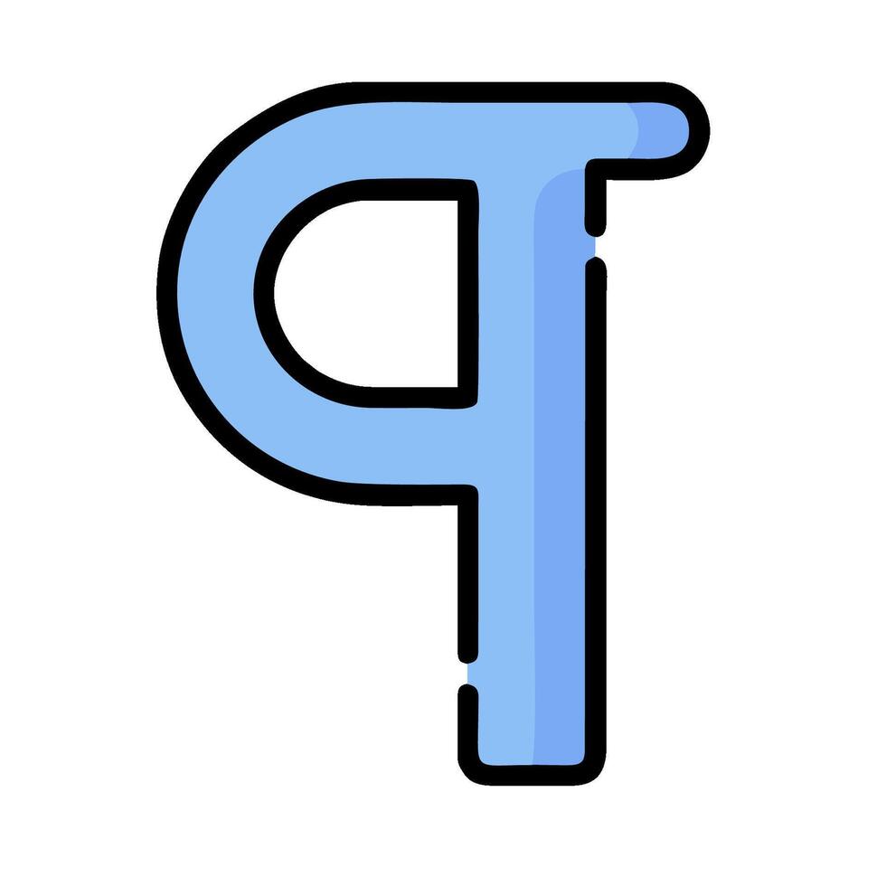 The letter p in blue and black vector