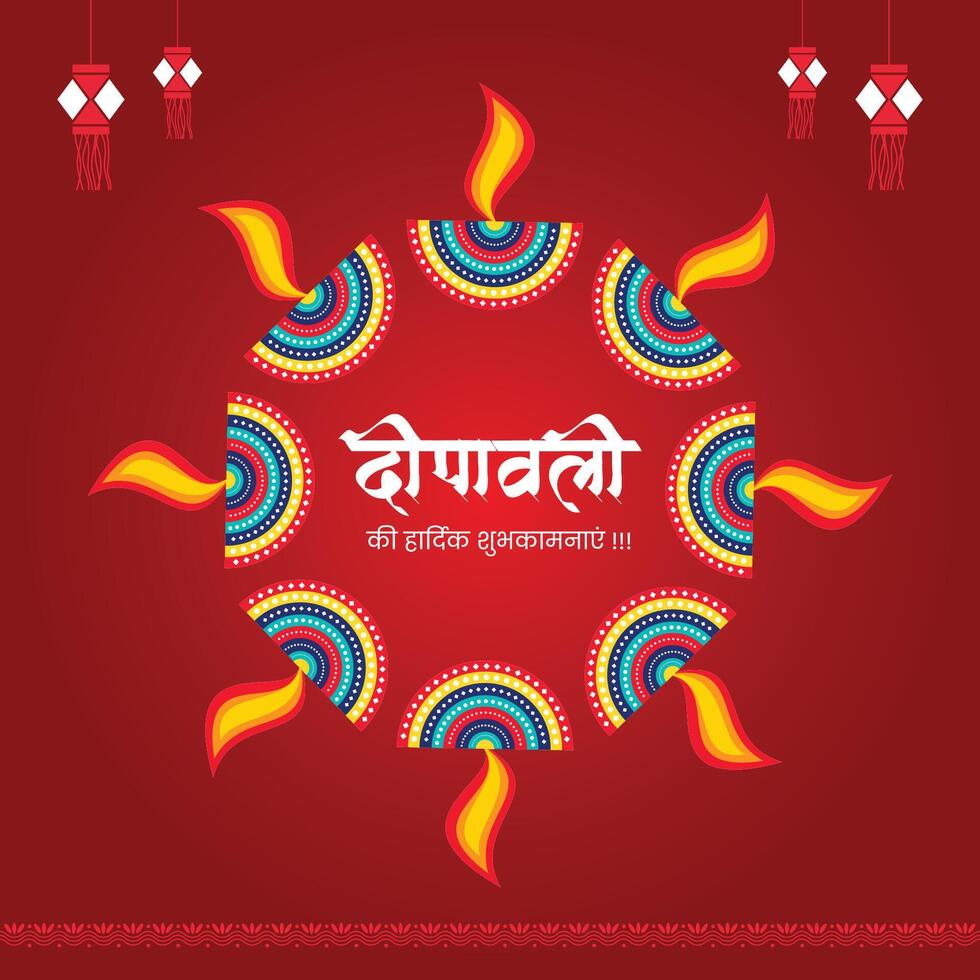 happy diwali decorative Diya festival card design vector
