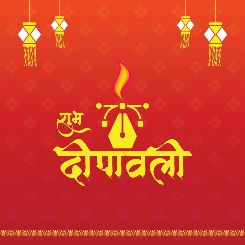 happy diwali decorative Diya festival card design vector