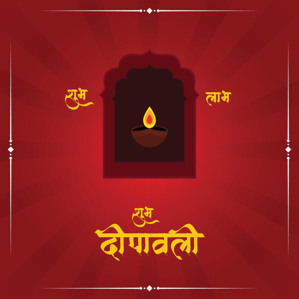 happy diwali decorative diya festival card design vector