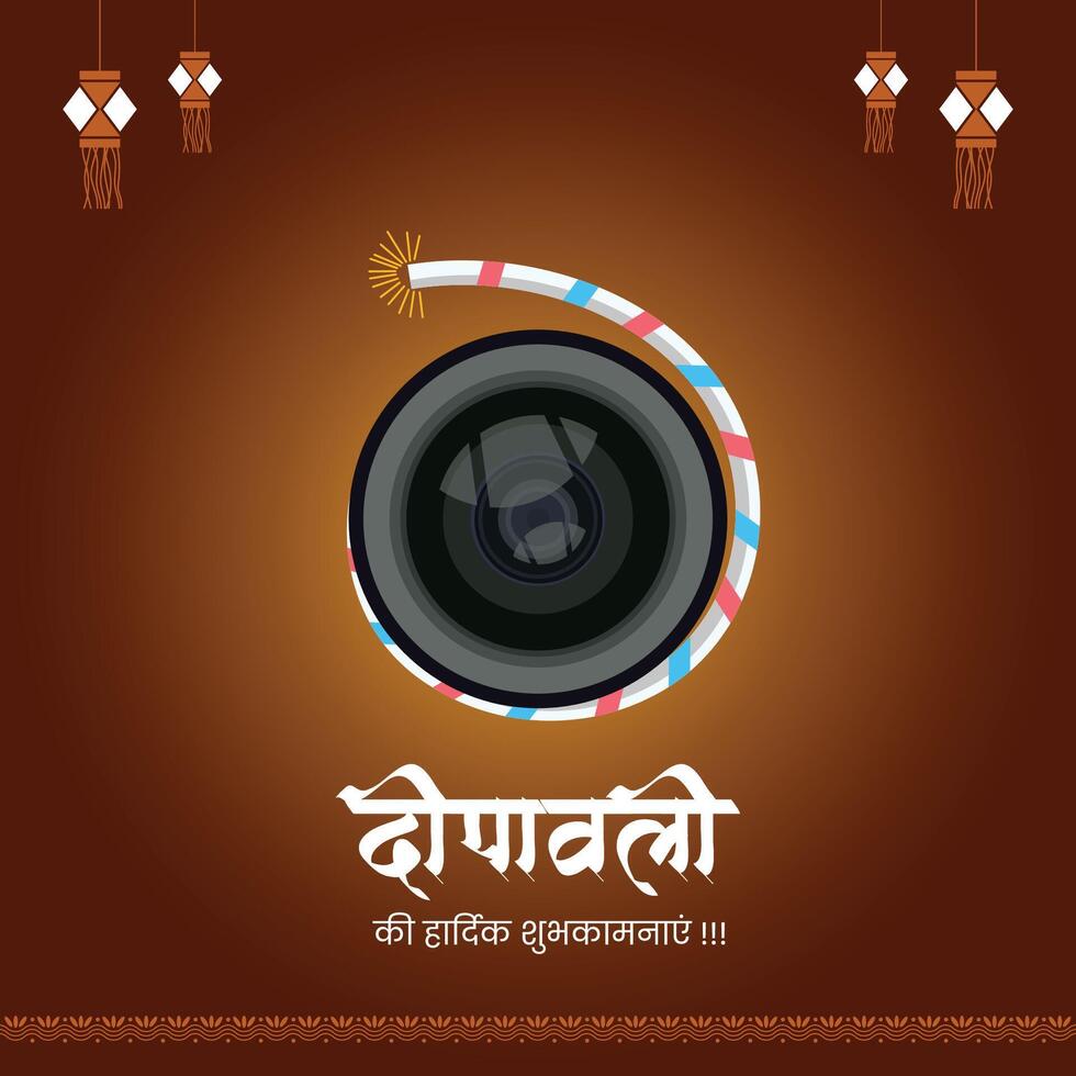 Happy Diwali - festival of lights colorful banner template design with decorative diya lamp with Camera Concept vector