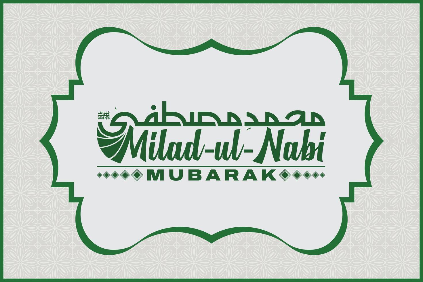Muhammad mustafa, Eid Milad ul nabi mubarak calligraphy vector