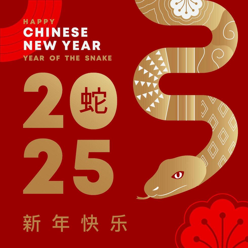 Chinese New Year 2025 banner, Year of the snake. Chinese zodiac snake in geometric flat modern style. vector