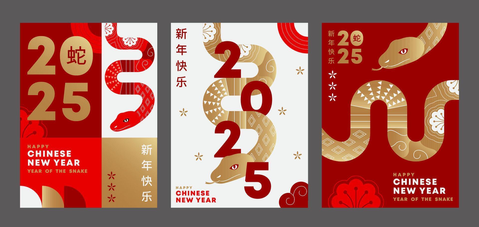 Chinese New Year 2025 poster, Year of the snake. Chinese zodiac snake in geometric flat modern style. vector