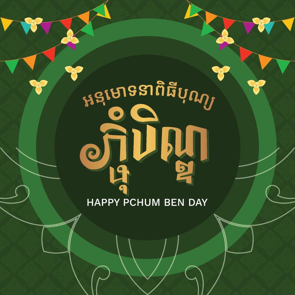 Happy Pchum Ben Day vector