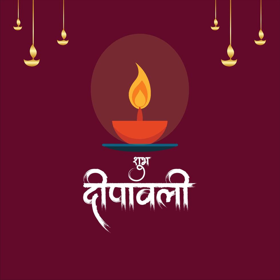 Happy diwali illustration. Festive diwali card. Design template with lamp, golden lights, colorful background vector