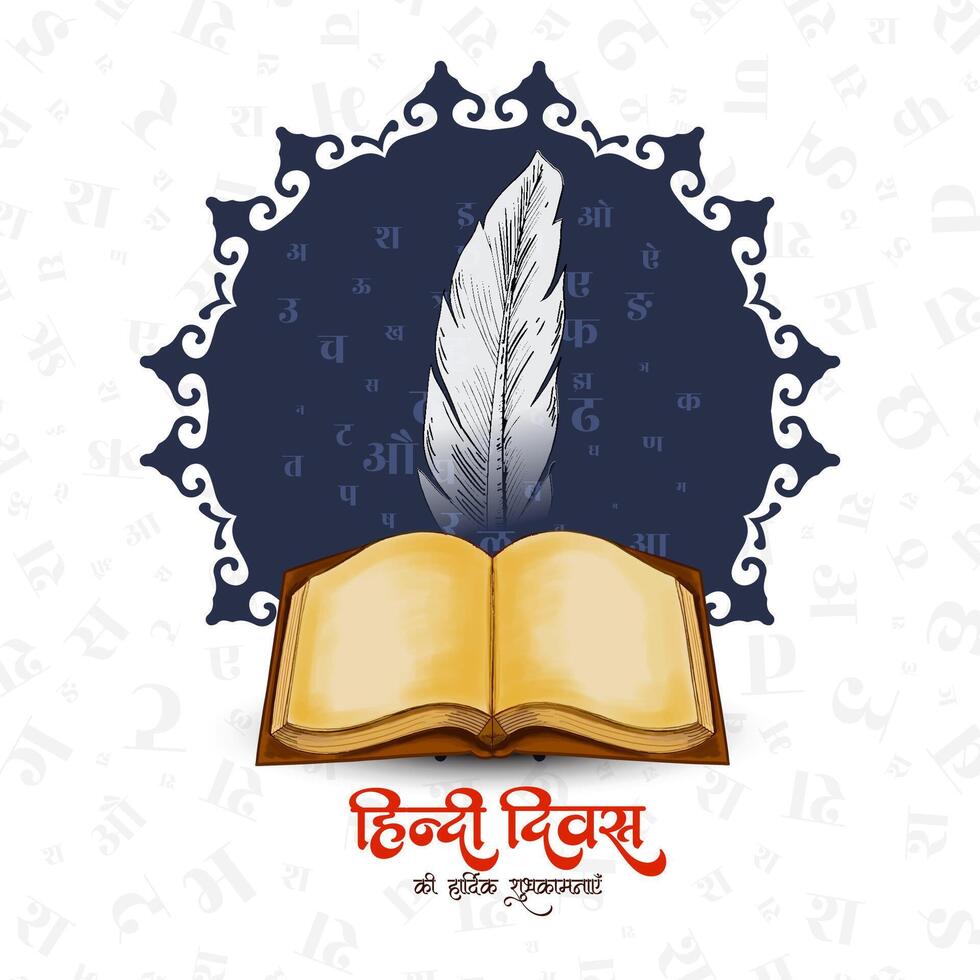 Elegant Happy Hindi Divas Indian mother language celebration card vector