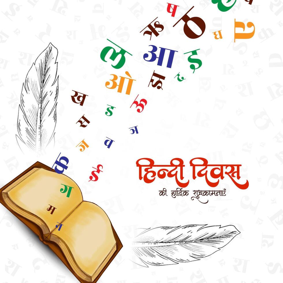Happy Hindi Divas Indian mother language pride concept background vector
