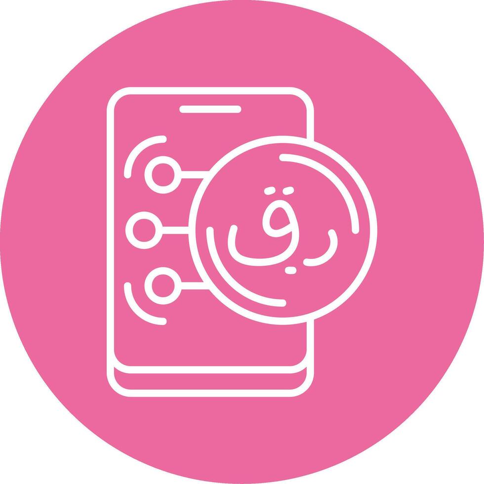 Qatari Riyal Icon Design Symbpl vector