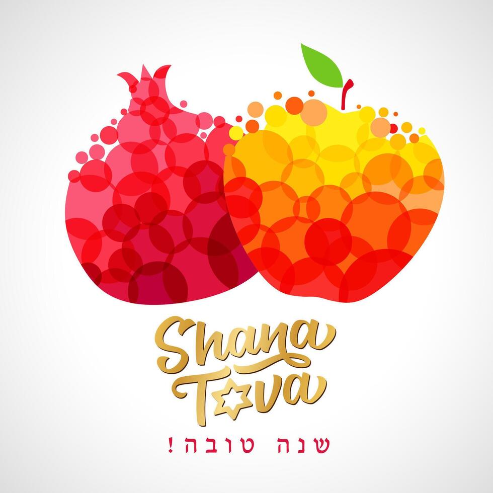 Shana Tova - Jewish New Year greeting card design. Holiday logo vector