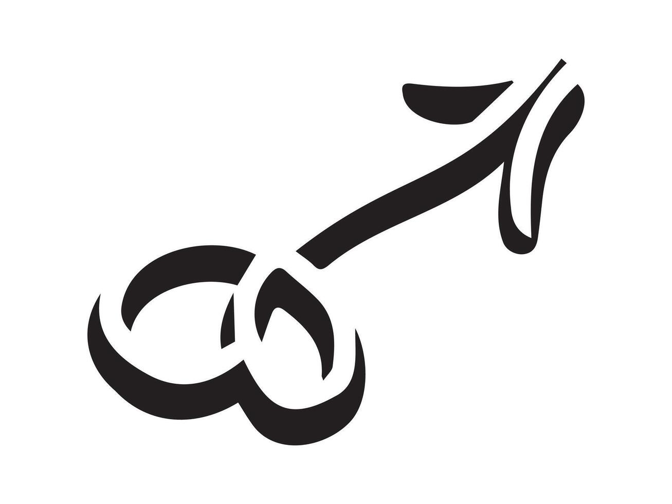 Hand-drawn curved volumetric black arrow isolated on a white background. Concept of direction, navigation, pointers, movement. Design element, symbol, and sign. Doodle style, sketch vector
