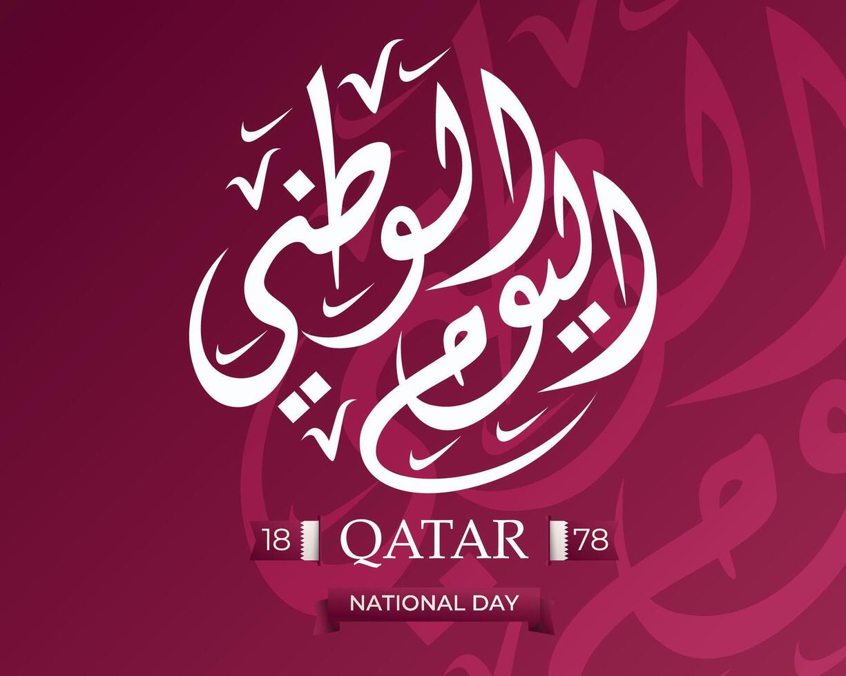 Qatar national day design with unique calligraphy vector