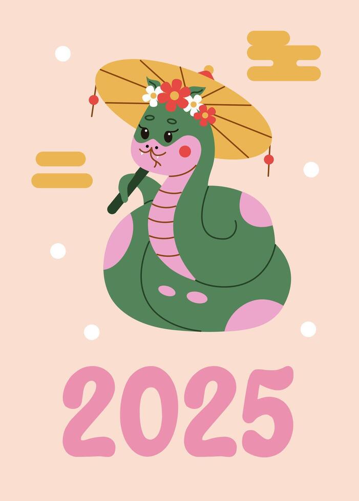 Cute snake in traditional style with an umbrella, symbolizing the year 2025. Bright colors and flat design, perfect for holiday decorations and New Year celebrations. Suitable for greeting card. vector