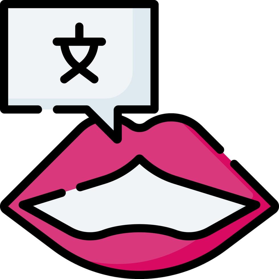 A pink lips with a speech bubble and chinese characters vector