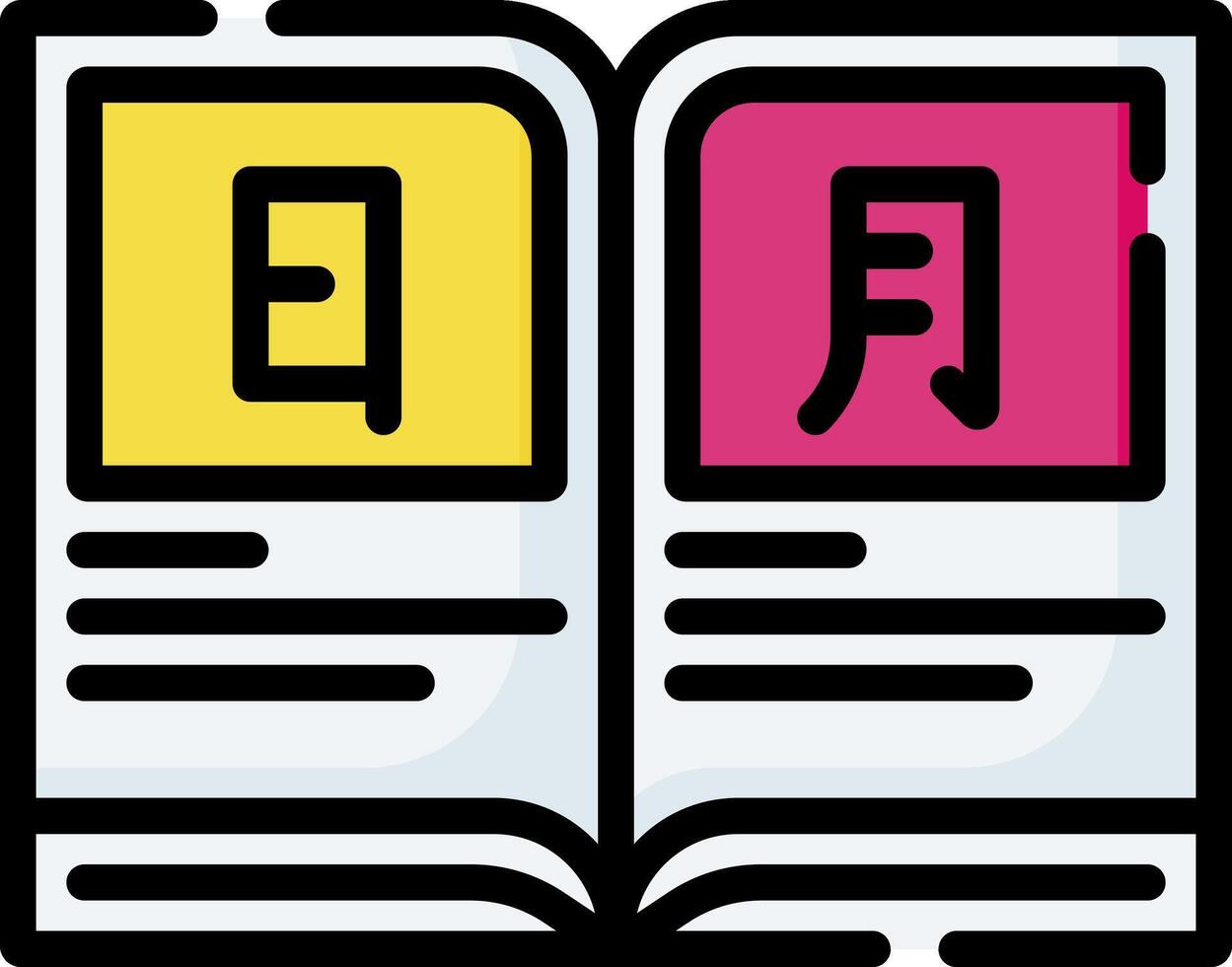 A book with chinese characters on it vector
