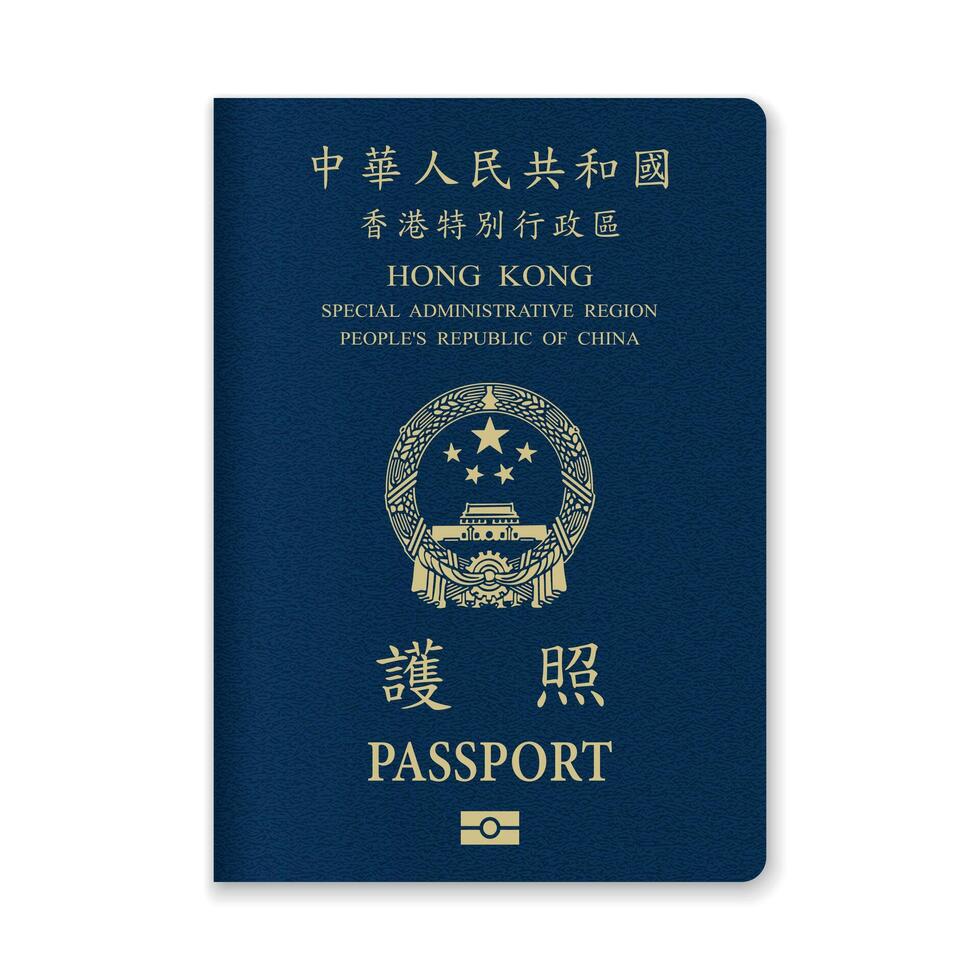 Hong Kong Passport Cover with Gold Emblem and Text vector