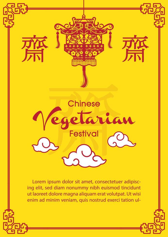 Poster design and decoration of Chinese vegetarian festival in flat style. Chinese letters is means Fasting for worship Buddha in English. vector