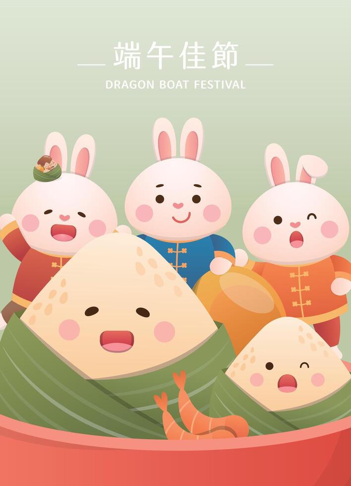 Cute Zongzi and Rabbit Happy Celebrating Chinese Dragon Boat Festival vector