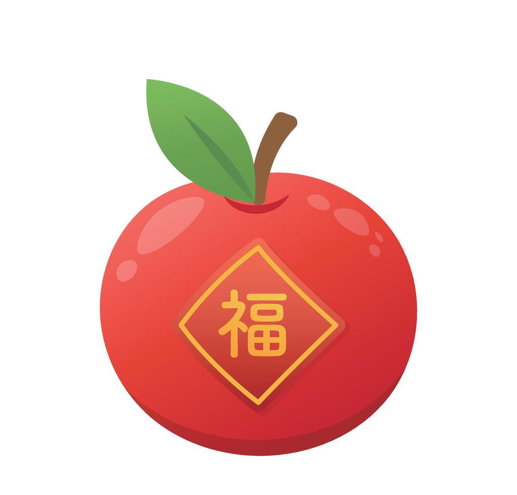 An apple isolated on white background, red festive Chinese New Year fruit, symbol of peace and good luck, illustration or icon vector