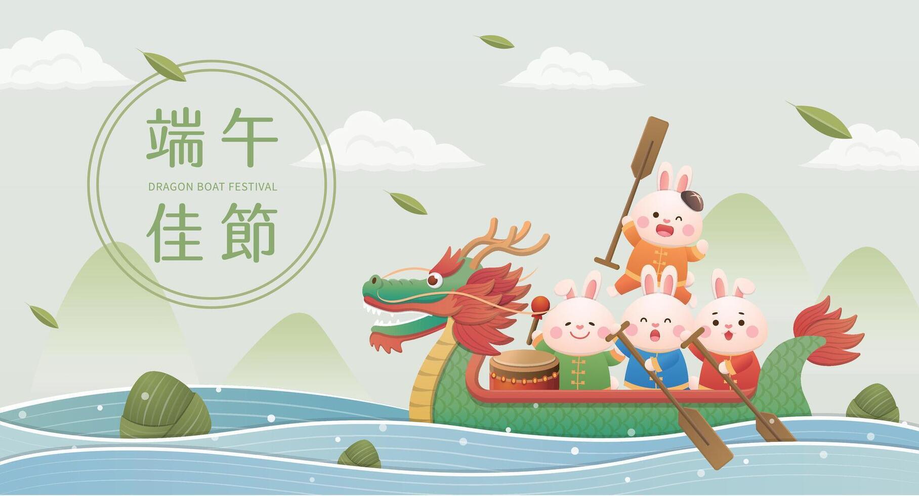 Dragon Boat Festival rowing race, funny and cute rabbits, dragon-shaped boats vector