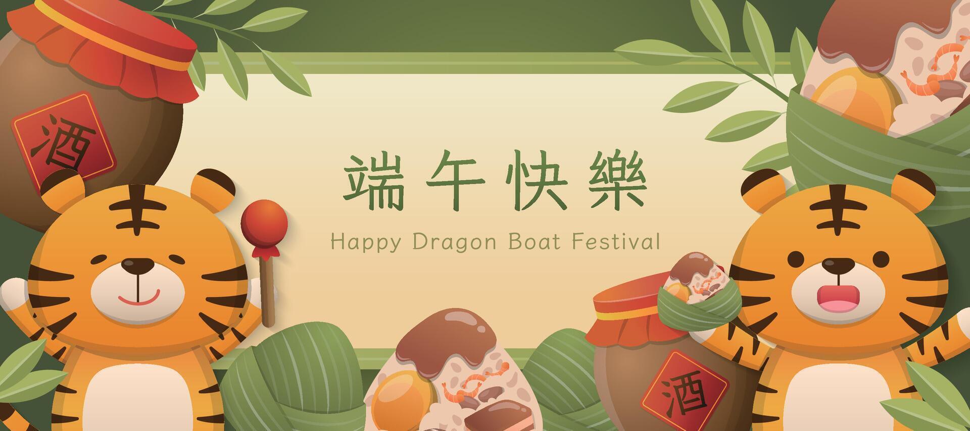 Chinese Dragon Boat Festival poster or greeting card with glutinous rice food wrapped in bamboo leaves Zongzi, happy tiger character vector