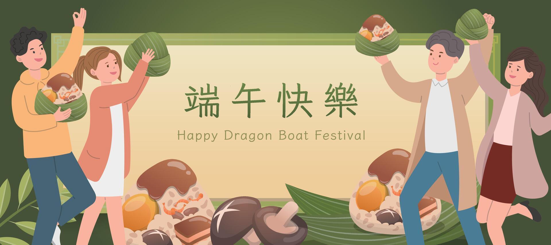 Happy people with traditional food for Chinese Dragon Boat Festival Zongzi, sticky rice wrapped in bamboo leaves, poster for banner vector