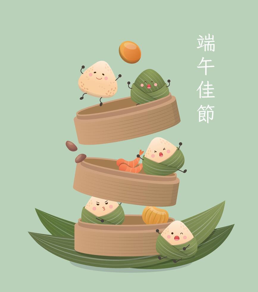 Happy Dragon Boat Festival Zongzi, playful and cute mascot cartoon characters vector
