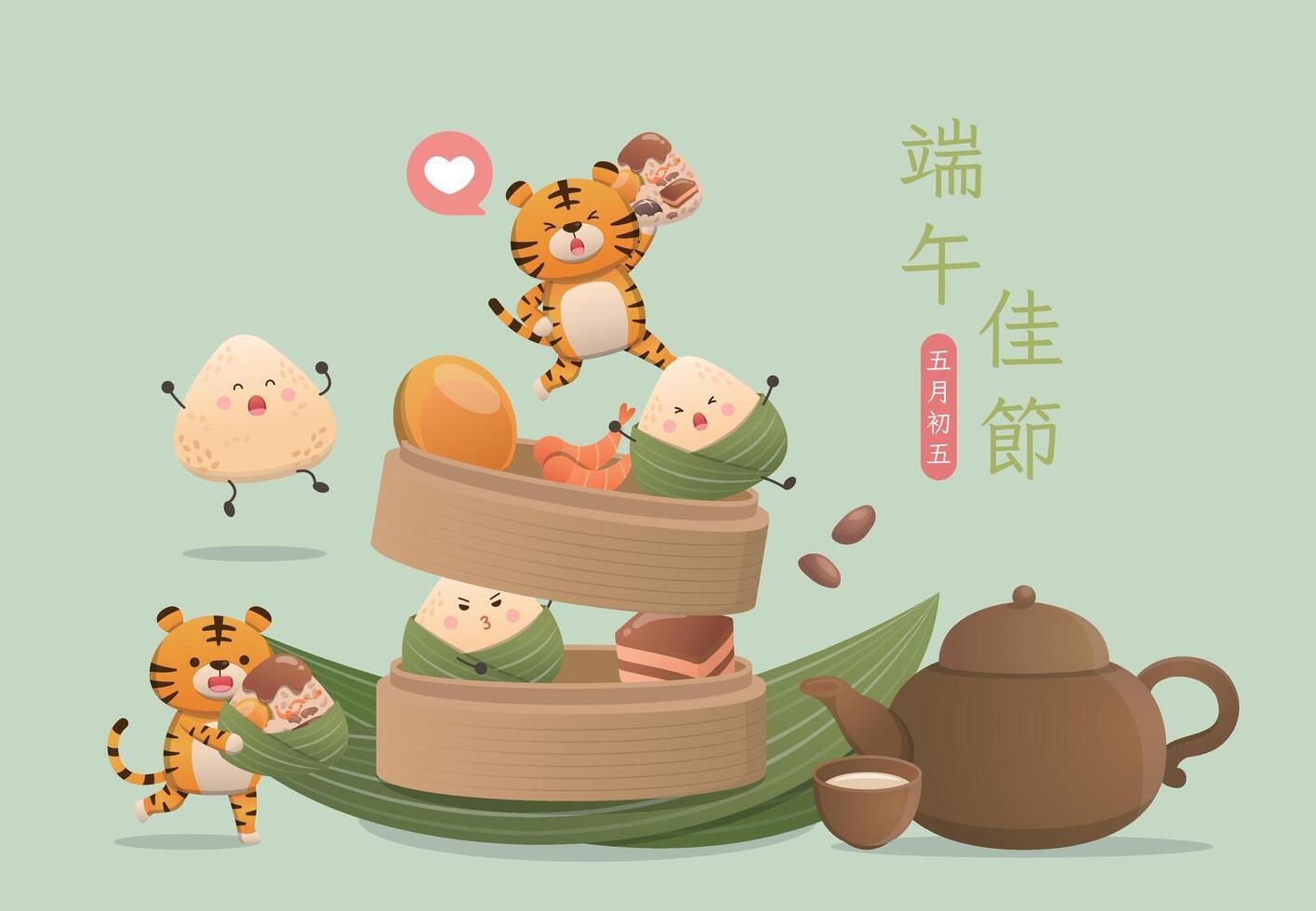 Happy tiger and zongzi cartoon mascot character, Chinese Dragon Boat Festival poster, steamer and teapot vector