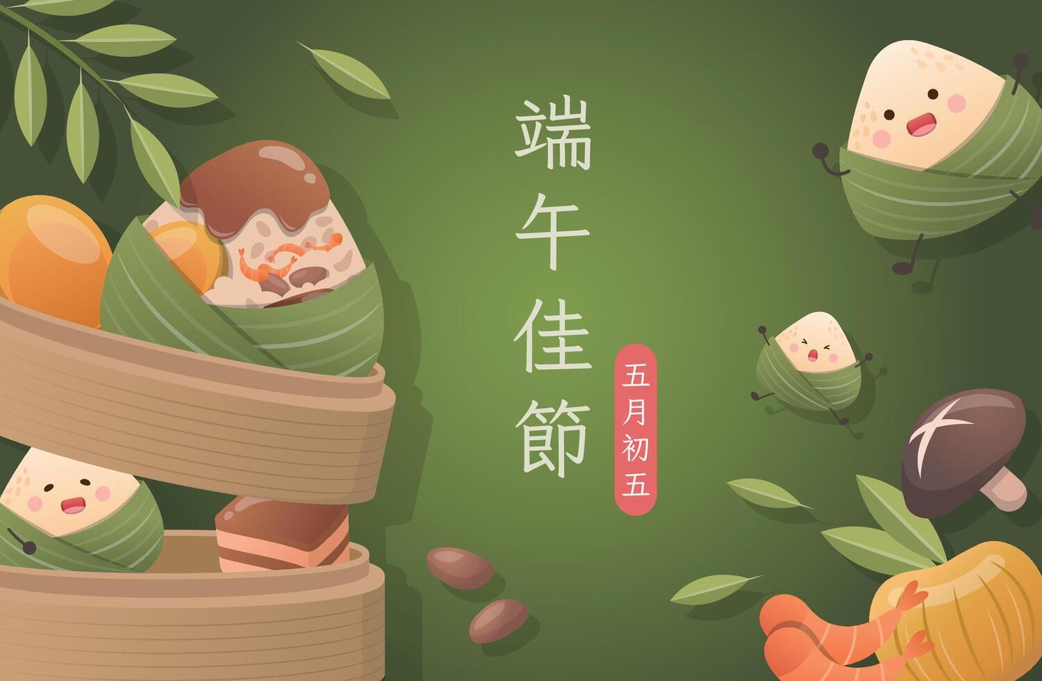 Chinese festivals Dragon Boat Festival, happy Zongzi mascot characters, festive horizontal posters vector