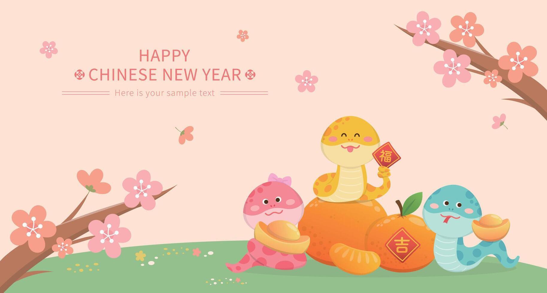 Chinese New Year with pink plum blossoms and spring poster or congratulation card, spring couplets with orange and gold ingots vector