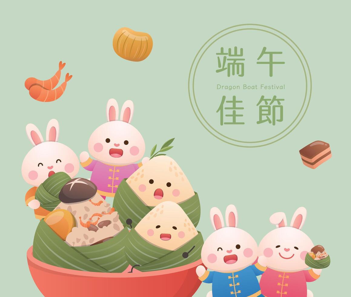 Happy bunny with delicious glutinous rice and Chinese traditional festival poster or invitation card vector