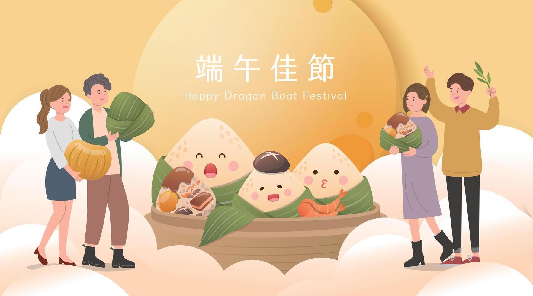 Playful and cute rice dumplings and people happy to celebrate the traditional festivals of China and Taiwan, delicious glutinous rice vector