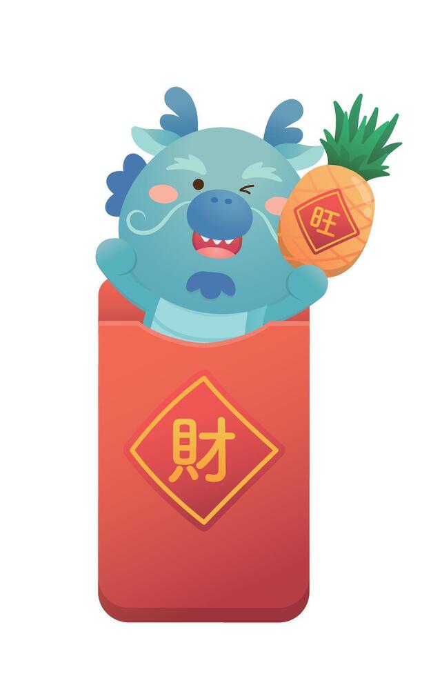 Playful and cute dragon character or mascot with New Year elements, Chinese mythological animal, cartoon character for Chinese New Year vector