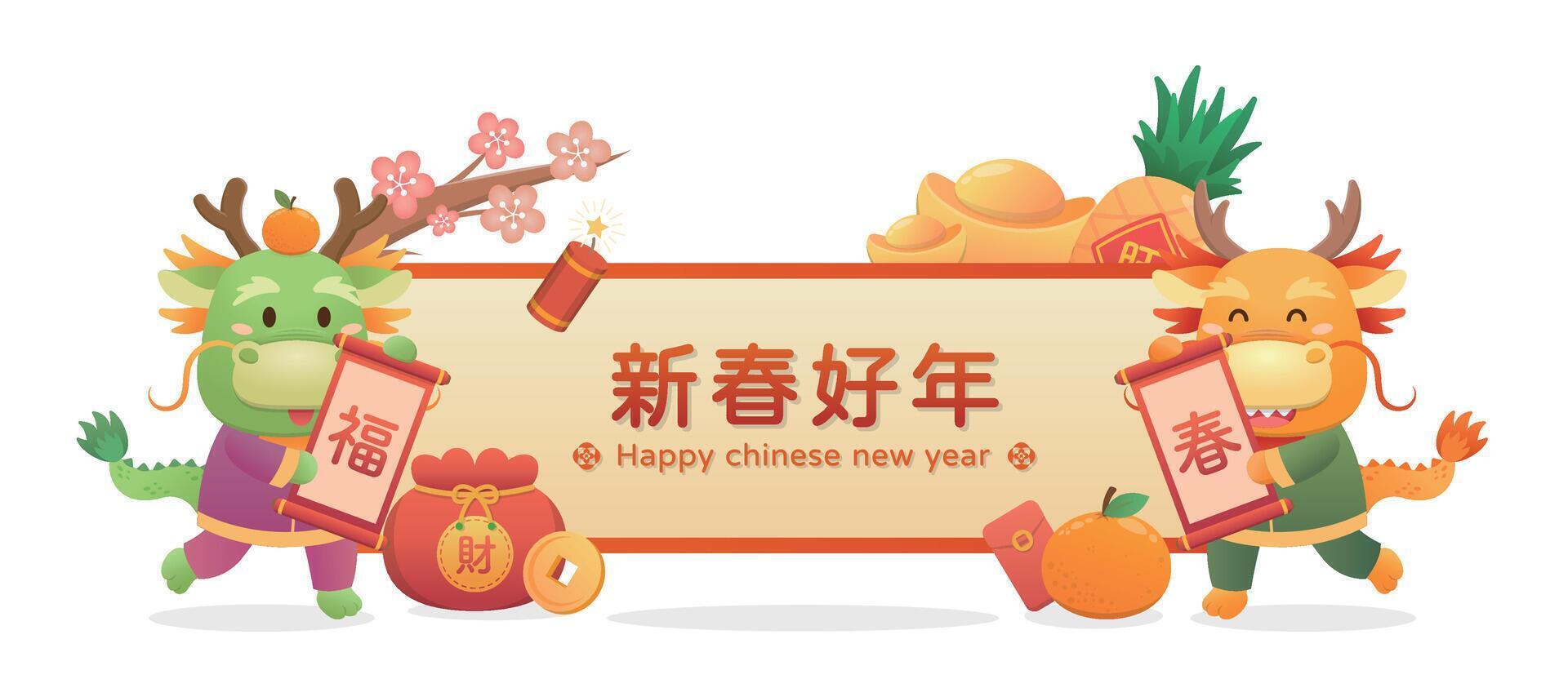 Golden scroll poster of Chinese New Year with mythical dragon character or mascot, Spring couplets with gold coins and plum blossoms, cartoon style vector