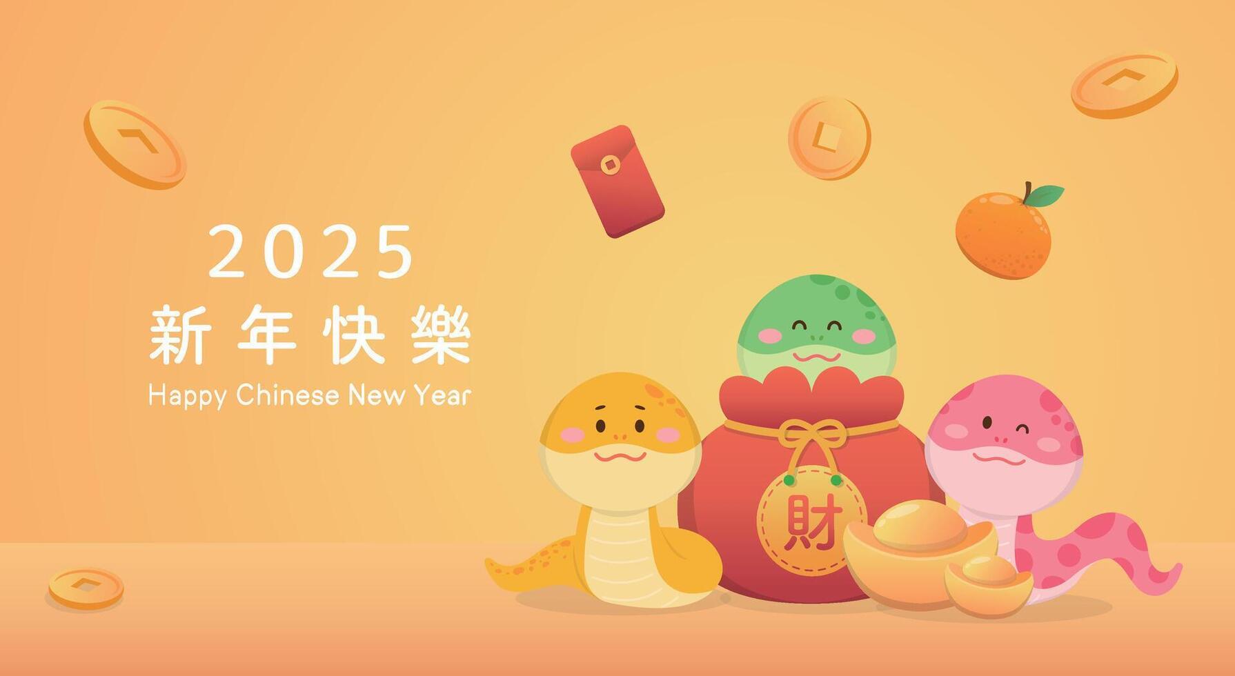 Golden poster of Chinese New Year, playful snake with gold coins and orange and red paper package, very rich vector
