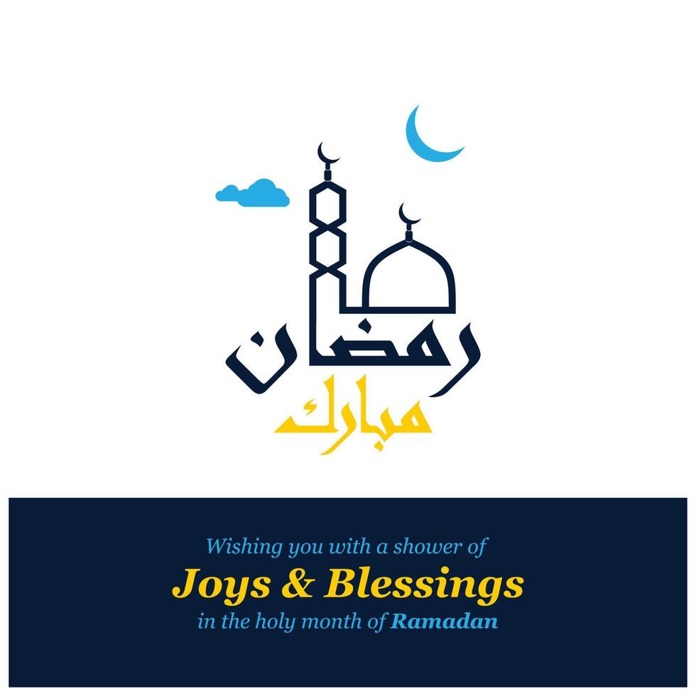 Ramadan greeting card vector