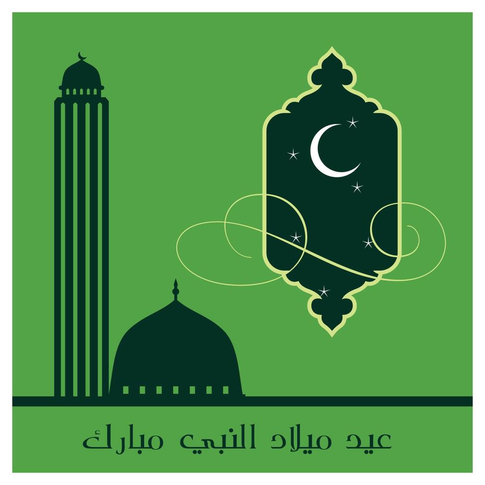 Eid milad un Nabi design card with typography element vector