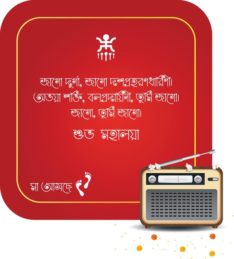 happy mahalaya greetings and wishes vector