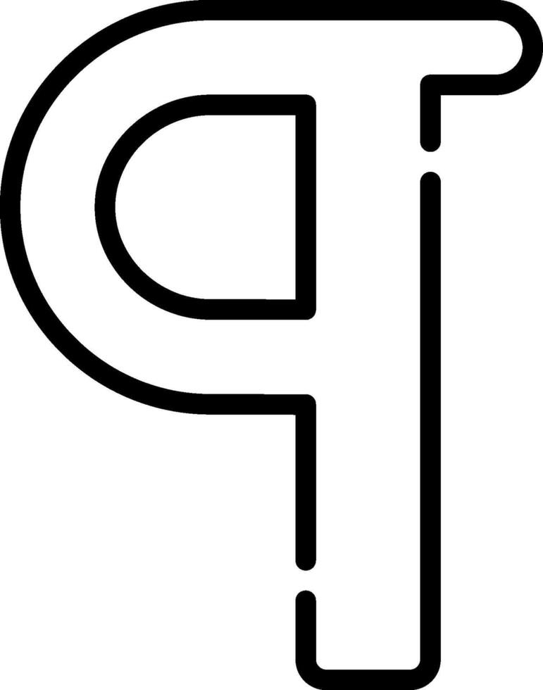A black and white drawing of the letter p vector