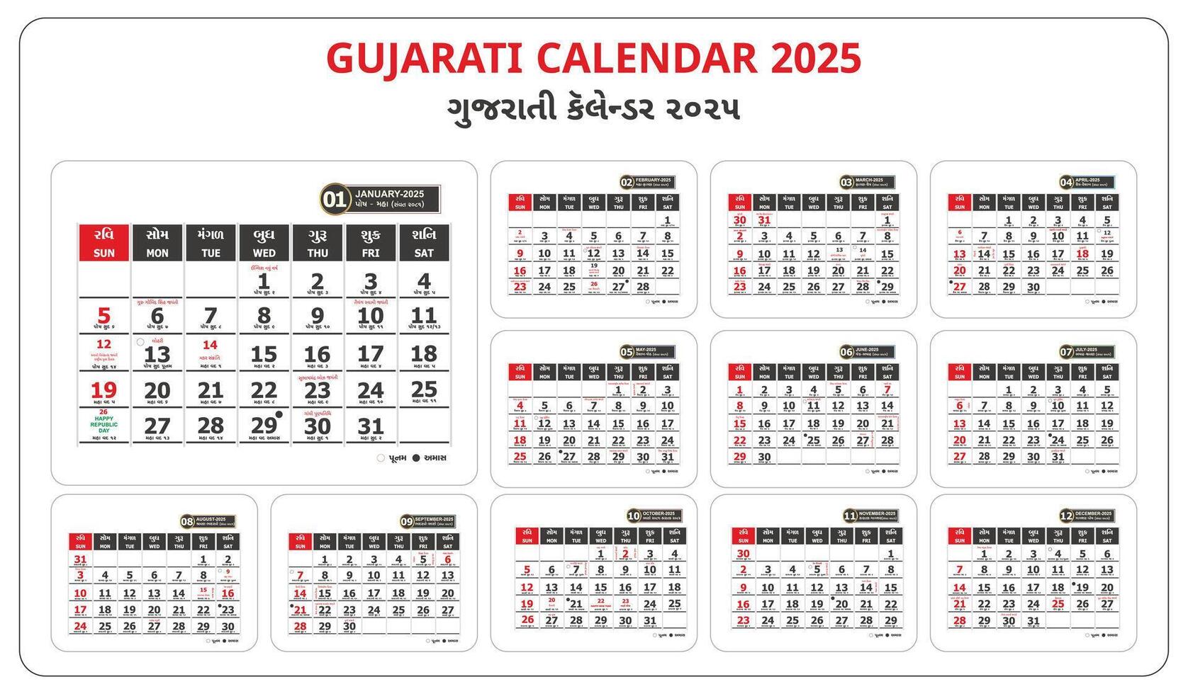 gujarati calendar 2025 with red and black numbers vector